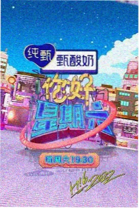 年轻的母亲视频 综艺