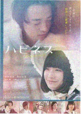 年轻的母亲电影 剧情